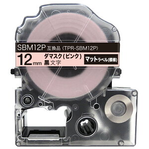 LOWp ev PRO ݊ e[vJ[gbW SBM12P }bgx(͗l) S 12mm^_}XN(sN)^^}bgx(͗l)