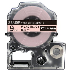 LOWp ev PRO ݊ e[vJ[gbW SBM9P }bgx(͗l) S 9mm^_}XN(sN)^^}bgx(͗l)