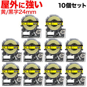 �L���O�W���p �e�v�� PRO �݊� �e�[�v�J�[�g���b�W SC24YV ���O�ɋ������x�� ���S�� 10�Z�b�g 24mm�^���e�[�v�^�������^���O�ɋ������x��