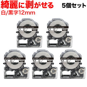 �L���O�W���p �e�v�� PRO �݊� �e�[�v�J�[�g���b�W SS12KE �L���C�ɂ͂����郉�x�� 5�Z�b�g 12mm�^���e�[�v�^�������^�L���C�ɂ͂����郉�x��