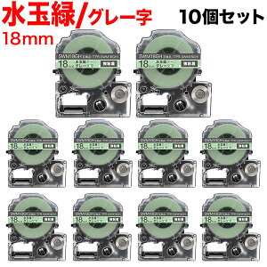�L���O�W���p �e�v�� PRO �݊� �e�[�v�J�[�g���b�W SWM18GH �͗l���x�� ���S�� 10�Z�b�g 18mm�^���ʗ΃e�[�v�^�O���[����