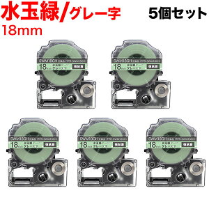 �L���O�W���p �e�v�� PRO �݊� �e�[�v�J�[�g���b�W SWM18GH �͗l���x�� ���S�� 5�Z�b�g 18mm�^���ʗ΃e�[�v�^�O���[����