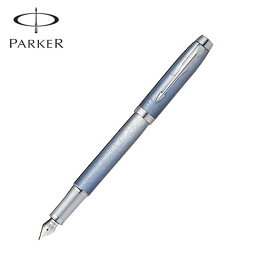 PARKER パーカー IM アイエム スペシャルエディション ポーラーCT 万年筆 ペン先F 2153006Z