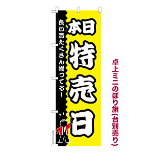 ~ĵڂ {2 Z[ i~ĵڂ [k TCY13cm