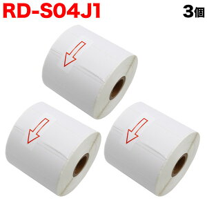 ySiP10{{ő400~N[|z uU[p RD[ vJbgx (M) RD-S04J1 ݊i 76mm×26mm 1535 3Zbg