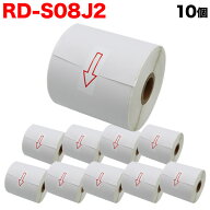 ブラザー用 RDロール 長尺紙テープ (感熱紙) RD-S08J2 互換品 90mm×44m 10個セット