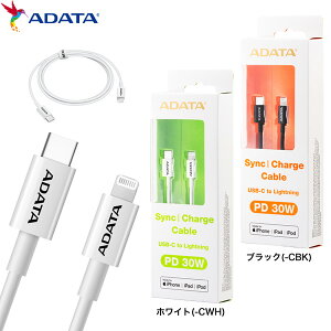 ADATA SyncCharge USB-C(Type-C)  Lightning P[u 1m MFiF 2.4A}[df[^[] AMFICPL-1M 2FI