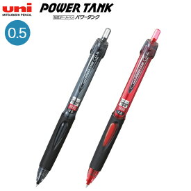 三菱鉛筆 POWER TANK パワータンク 加圧 油性ボールペン 0.5mm SN-200PT-05 全2色から選択