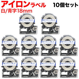 �L���O�W���p �e�v�� PRO �݊� �e�[�v�J�[�g���b�W SF18B �A�C�������x�� 10�Z�b�g 18mm�^���e�[�v�^�����^�A�C�������x��