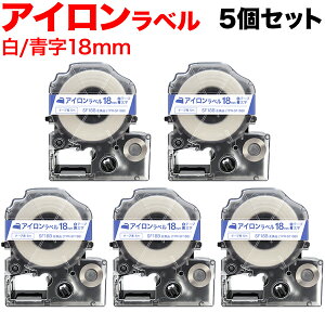 �L���O�W���p �e�v�� PRO �݊� �e�[�v�J�[�g���b�W SF18B �A�C�������x�� 5�Z�b�g 18mm�^���e�[�v�^�����^�A�C�������x��
