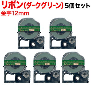 �L���O�W���p �e�v�� PRO �݊� �e�[�v�J�[�g���b�W SFR12FG ���{�� 5�Z�b�g 12mm�^�[�΃e�[�v�^�������^���{��