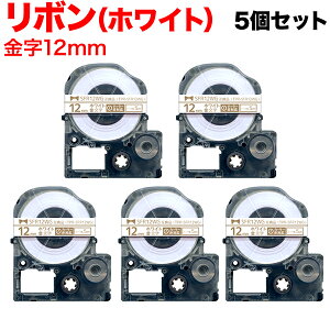 �L���O�W���p �e�v�� PRO �݊� �e�[�v�J�[�g���b�W SFR12WG ���{�� 5�Z�b�g 12mm�^���e�[�v�^�������^���{��