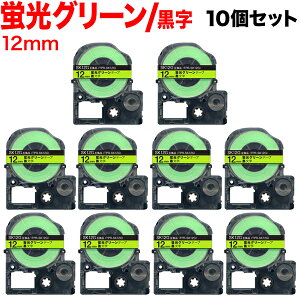 �L���O�W���p �e�v�� PRO �݊� �e�[�v�J�[�g���b�W SK12G �u�����x�� ���S�� 10�Z�b�g 12mm�^�u���O���[���e�[�v�^�������^�u�����x��