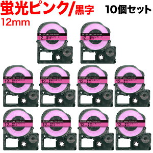 �L���O�W���p �e�v�� PRO �݊� �e�[�v�J�[�g���b�W SK12P �u�����x�� ���S�� 10�Z�b�g 12mm�^�u���s���N�e�[�v�^�������^�u�����x��