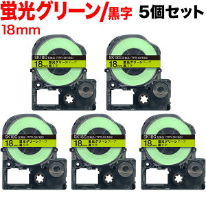 �L���O�W���p �e�v�� PRO �݊� �e�[�v�J�[�g���b�W SK18G �u�����x�� ���S�� 5�Z�b�g 18mm�^�u���O���[���e�[�v�^�������^�u�����x��