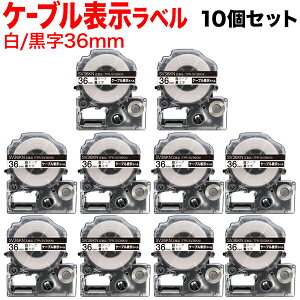 �L���O�W���p �e�v�� PRO �݊� �e�[�v�J�[�g���b�W SV36KN �P�[�u���\�����x�� ���S�� 10�Z�b�g 36mm�^���e�[�v�^�������^�P�[�u���\�����x��