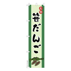 X ̂ڂ  cq îڂ [k 450mm