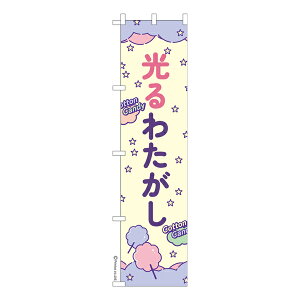 X ̂ڂ 킽 킽 îڂ [k 450mm