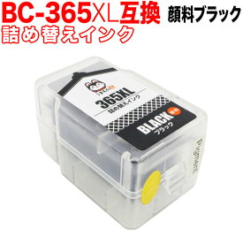 BC-365XL キヤノン用 詰め替えインクカートリッジ 互換インク 顔料ブラック 大容量 残量表示非対応 PIXUS TS3530 PIXUS TS3730