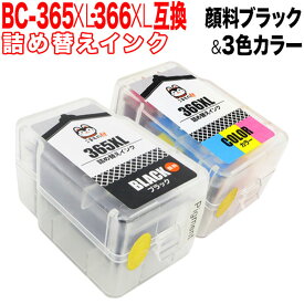 BC-365XL BC-366XL キヤノン用 詰め替えインク 互換インク 顔料BK＆3色カラー 大容量 残量表示非対応 顔料ブラック＆3色カラー PIXUS TS3530