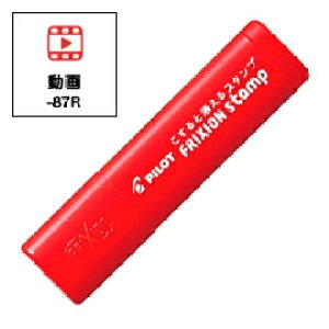 PILOT pCbg tNVX^v (CLF:bh) SPF-12-87R