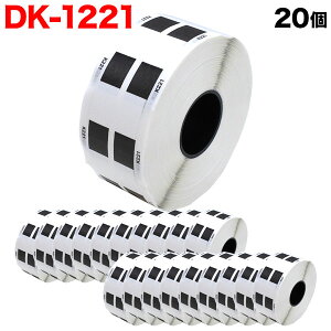�u���U�[�p �s�[�^�b�` DK�v���J�b�g���x�� ���M�� DK-1221�݊��i �H�i�\���p �� 23mm×23mm 1000������ 20��
