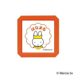 ǂ̂ kodomonokao u[i ZSQ ͂Ȃ܂ 2069-005