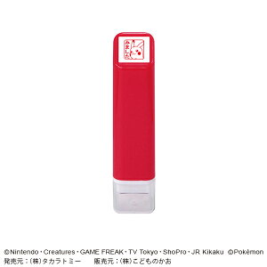 ǂ̂ kodomonokao |PbgX^[ |CgZ 033 sJ`E݂܂ 2870-033