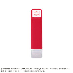 ǂ̂ kodomonokao |PbgX^[ |CgZ 034 sJ`Ex 2870-034