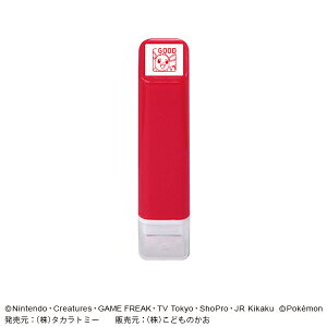 ǂ̂ kodomonokao |PbgX^[ |CgZ 036 C[uCGOOD 2870-036