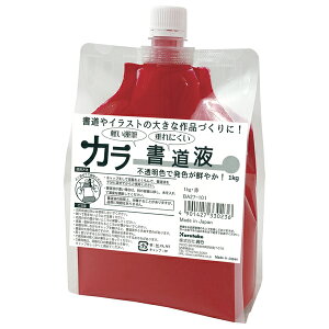 | Kuretake J[t 1kg  BA27-101