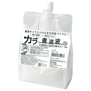 ySiP10{{ő400~N[|z | Kuretake J[t 1kg  BA27-104