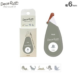 【最大400円クーポン】 PLUS プラス Deco Rush デコラッシュ 6mm ストレッチネコ 52-068