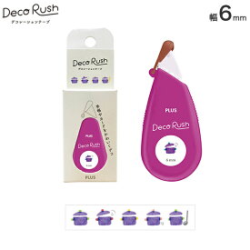 【最大400円クーポン】 PLUS プラス Deco Rush デコラッシュ 6mm 料理 52-070