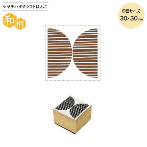 V`n^ Shachihata Ntg͂ a 30×30mm GCR-3030JA ~̂ [YIi]