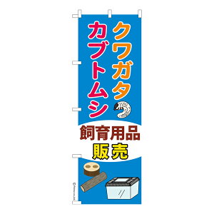 ̂ڂ NK^JugVpi̔  îڂ [k 600mm