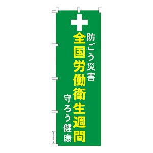 ̂ڂ SJqT JЊQh~ îڂ [k 600mm