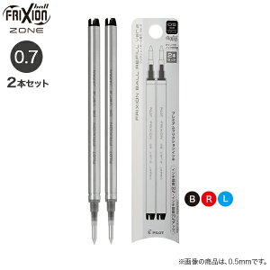 PILOT pCbg v~AtNVCL FRIXION BALL REFILL ver.2 0.7mm ֐c2{Zbg LFBKRF50F S3FI