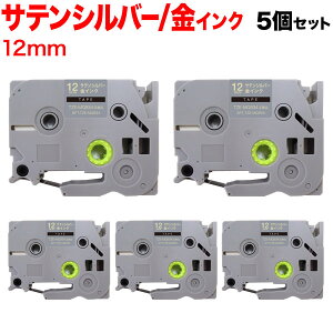�u���U�[�p �s�[�^�b�` �݊� �e�[�v TZE-MQ934 �������e�[�v ���x���J�[�g���b�W 5�Z�b�g 12mm�^�T�e���V���o�[(�����)�e�[�v�^�������^�������e�[�v