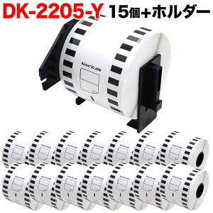 �u���U�[�p �s�[�^�b�` DK�e�[�v (���M��) DK-2205Y �݊��i ���ڎ��e�[�v(��) �� 62mm×30.48m 15�Z�b�g+�z���_�[1�Z�b�g