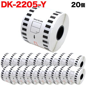 �u���U�[�p �s�[�^�b�` DK�e�[�v (���M��) DK-2205Y �݊��i ���ڎ��e�[�v(��) �� 62mm×30.48m 20�Z�b�g