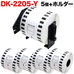 �y4/10�͑S�iP10�{�z �u���U�[�p �s�[�^�b�` DK�e�[�v (���M��) DK-2205Y �݊��i ���ڎ��e�[�v(��) �� 62mm×30.48m 5�Z�b�g+�z���_�[1�Z�b�g