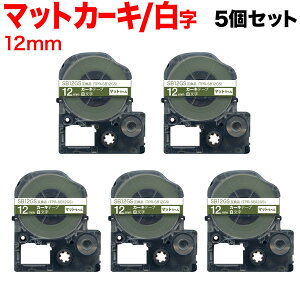 �L���O�W���p �e�v�� PRO �݊� �e�[�v�J�[�g���b�W SB12GS �}�b�g���x�� ���S�� 5�Z�b�g 12mm�^�J�[�L�e�[�v�^�������^�}�b�g���x��