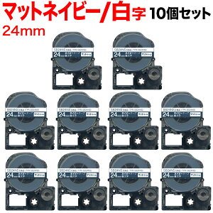 �L���O�W���p �e�v�� PRO �݊� �e�[�v�J�[�g���b�W SB24NS �}�b�g���x�� ���S�� 10�Z�b�g 24mm�^�l�C�r�[�e�[�v�^�������^�}�b�g���x��