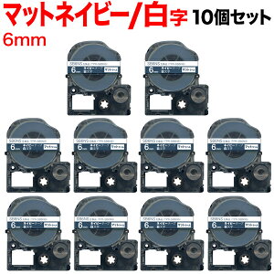 �L���O�W���p �e�v�� PRO �݊� �e�[�v�J�[�g���b�W SB6NS �}�b�g���x�� ���S�� 10�Z�b�g 6mm�^�l�C�r�[�e�[�v�^�������^�}�b�g���x��