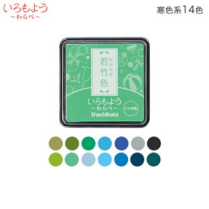 V`n^ Shachihata 悤  X^vpbh Fn HAC-S 14FI