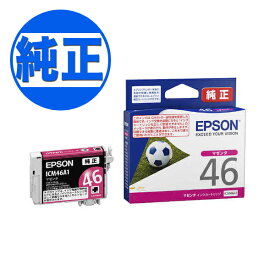 【取り寄せ品】EPSON 純正インク IC46インクカートリッジ マゼンタ ICM46 PX-101 PX-201 PX-401A PX-402A PX-501A PX-502A PX-601F PX-602F PX-A620 PX-A640 PX-A720 PX-A740 PX-FA700 PX-V780