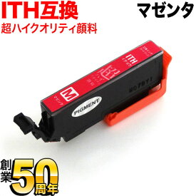 ITH-M エプソン用 ITH イチョウ 互換インク 超ハイクオリティ顔料 マゼンタ EP-709A EP-710A EP-711A EP-810AW EP-810AB EP-811AB EP-811AW [旧ラベル]