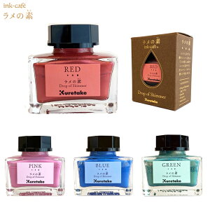 ���| Kuretake ink-cafe �����̑f �S4�F ECF163 �S4�F����I��