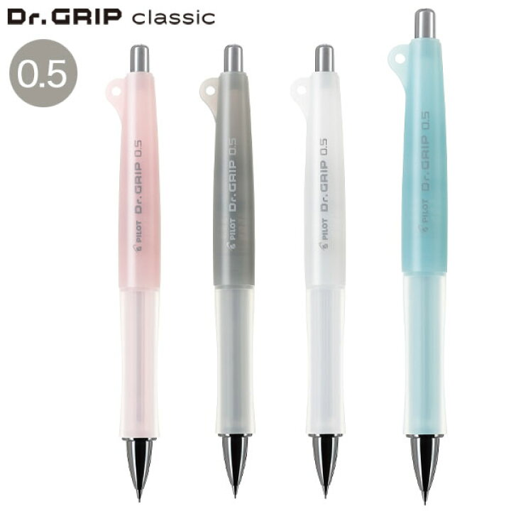 楽天市場】PILOT パイロット Dr.GRIP classic ドクターグリップ 